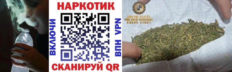 Как найти закладки Белокуриха Марихуана Амфетамин БУТИРАТ Мефедрон