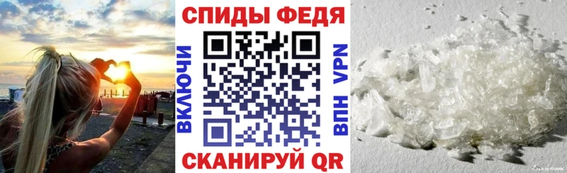 Амфетамин Розовый  Белокуриха 