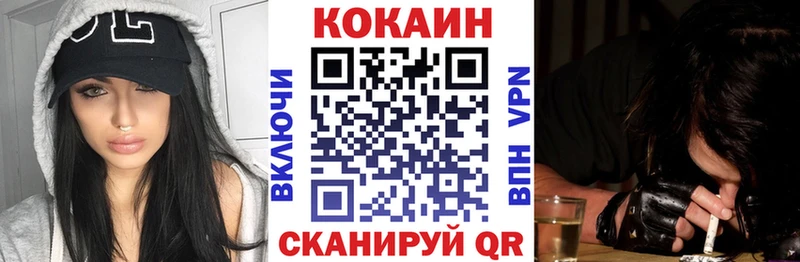 КОКАИН Эквадор  Белокуриха 