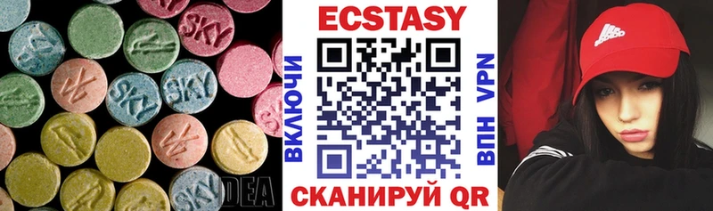 ЭКСТАЗИ mix  сайты даркнета состав  Белокуриха 