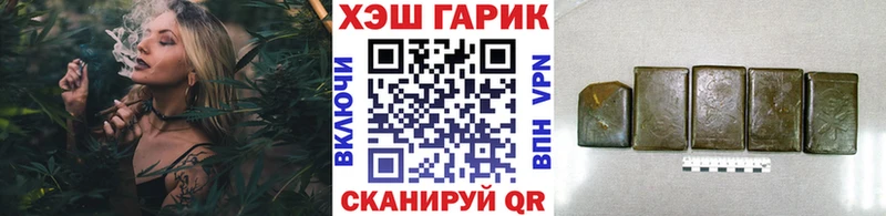 ГАШИШ убойный  Белокуриха 
