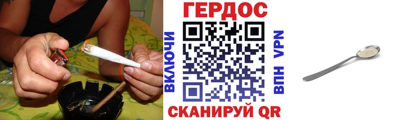 как найти закладки  кракен онион  ГЕРОИН белый  Белокуриха 