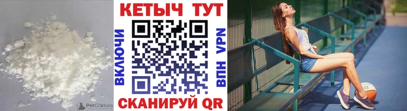 КЕТАМИН VHQ  купить   Белокуриха 