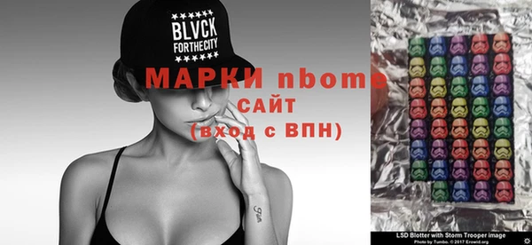 ALPHA-PVP Магас