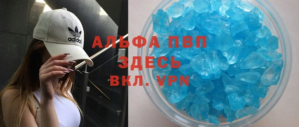 винт Белокуриха