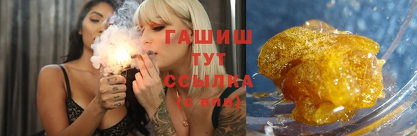 бутик Балахна