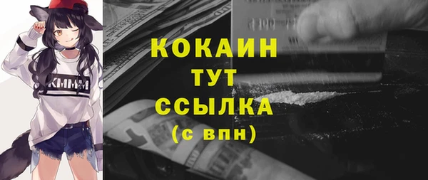 бутик Балахна