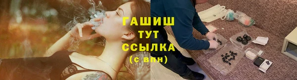 ГАЛЛЮЦИНОГЕННЫЕ ГРИБЫ Магадан