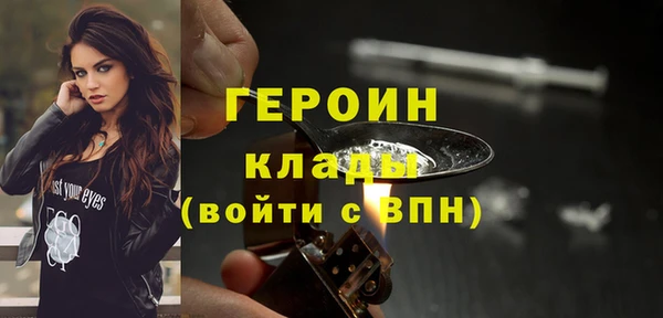 винт Белокуриха