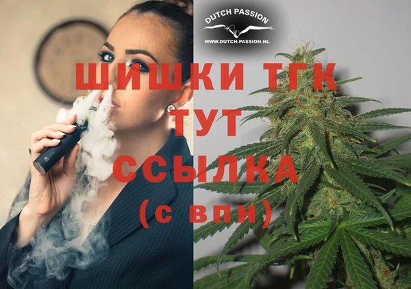 каннабис Сосновый Бор