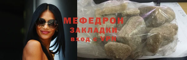 а пвп мука Белоозёрский