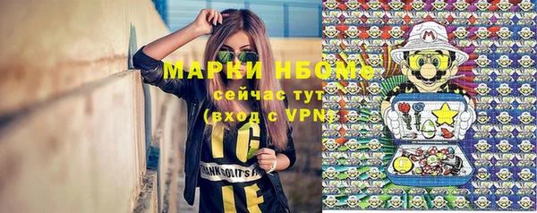ГАЛЛЮЦИНОГЕННЫЕ ГРИБЫ Магадан