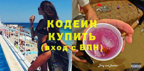 дистиллят марихуана Беломорск