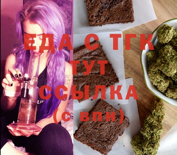 молекула духа Сосновоборск