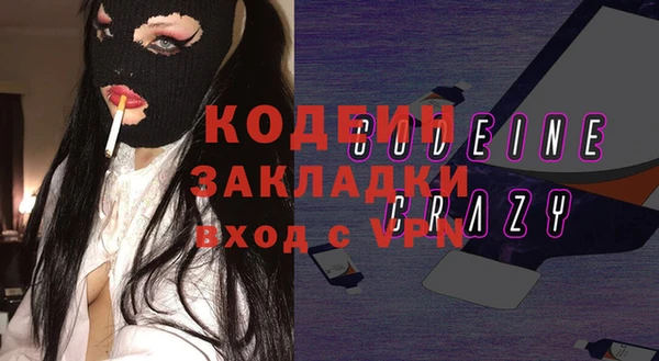 дистиллят марихуана Беломорск