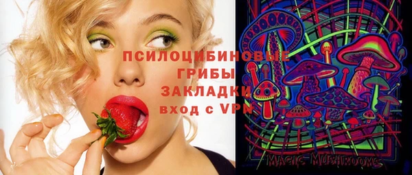 дистиллят марихуана Беломорск