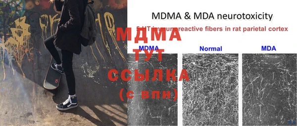 ALPHA-PVP Магас