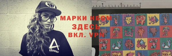 ГАЛЛЮЦИНОГЕННЫЕ ГРИБЫ Магадан