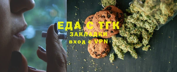 а пвп мука Белоозёрский
