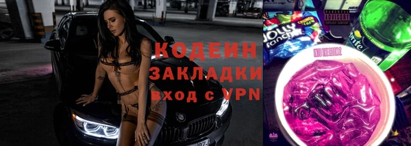бутик Балахна