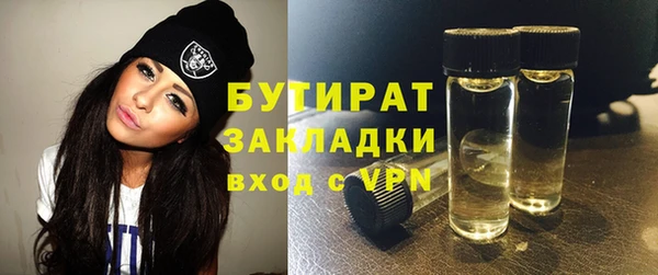 винт Белокуриха