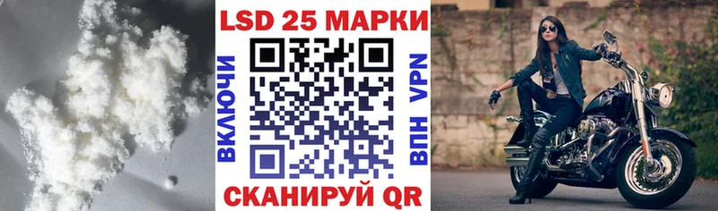 hydra как войти  как найти   Белокуриха  Лсд 25 экстази кислота 