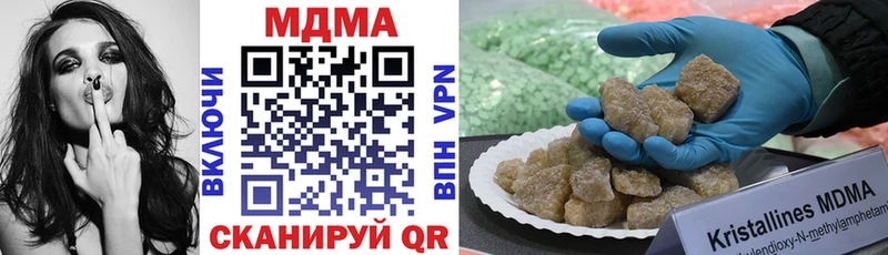 наркота  Белокуриха  МДМА VHQ 
