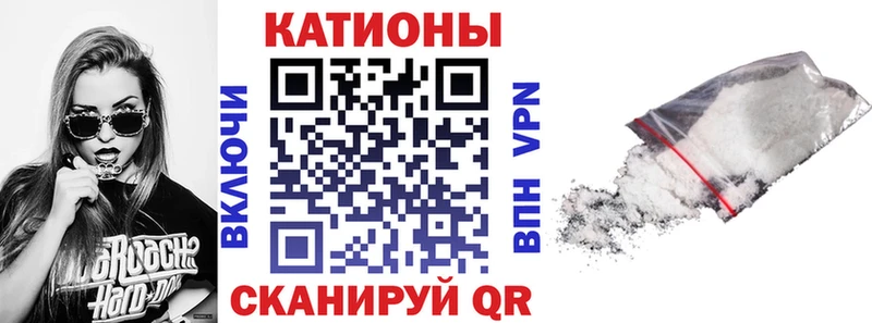 MEGA ONION  Белокуриха  МЯУ-МЯУ VHQ 