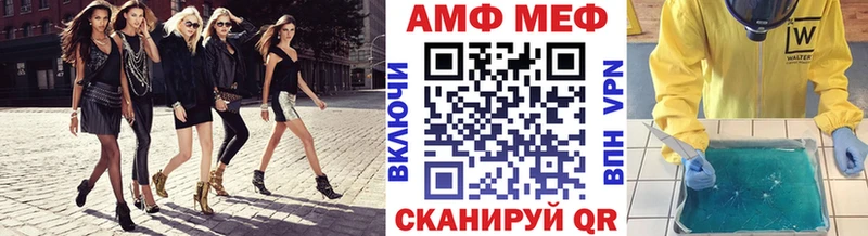 Метамфетамин пудра площадка Telegram Белокуриха