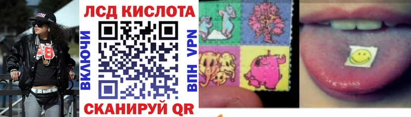 Наркотические марки 1500мкг Белокуриха
