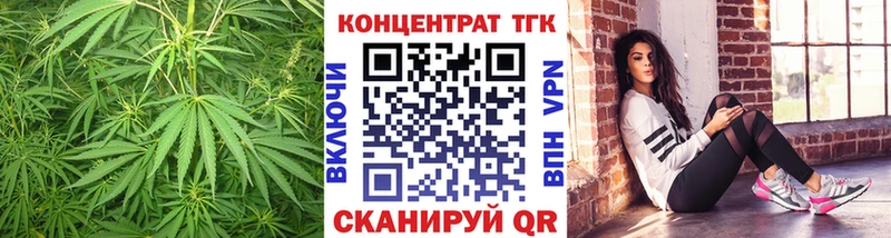 ТГК Wax  площадка Telegram  Белокуриха 